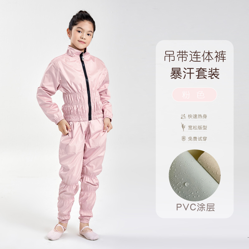 핑크(PVC 코팅 세트)