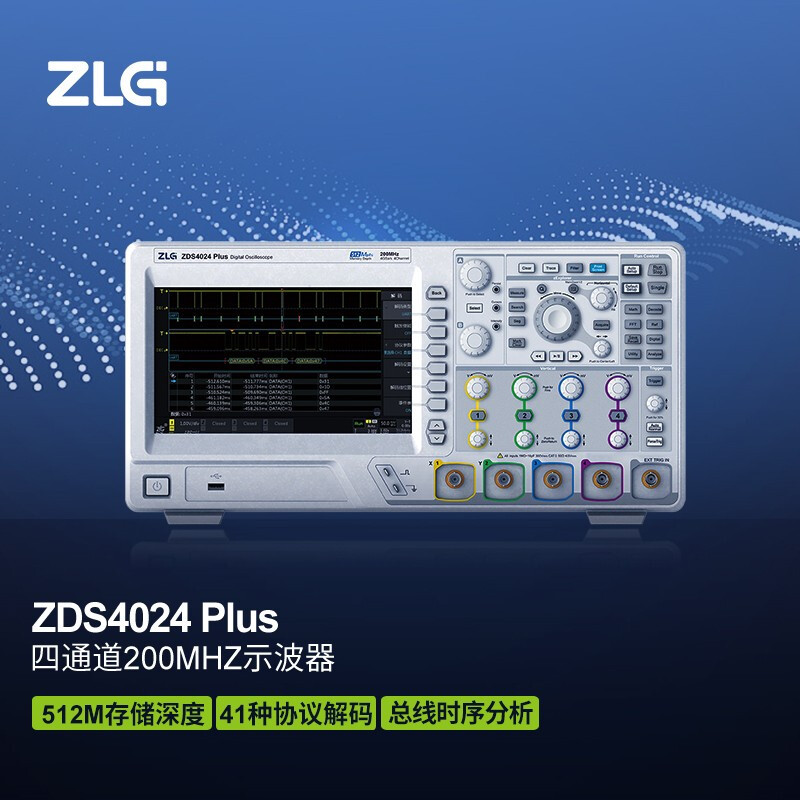 ZLG致远电子数据挖掘型示波器四通道4G采样率ZDS4024Plus智能