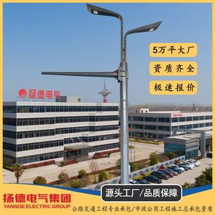 12 m multifunctional integrated street light pole 180WLED road lighting fixture 5G smart street light pole sign pole