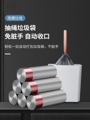 Automatic Closure Drawstring Trash Bag Household Handheld Kitchen Steel Bag Office Thick Commercial Large Waste Collection Bag