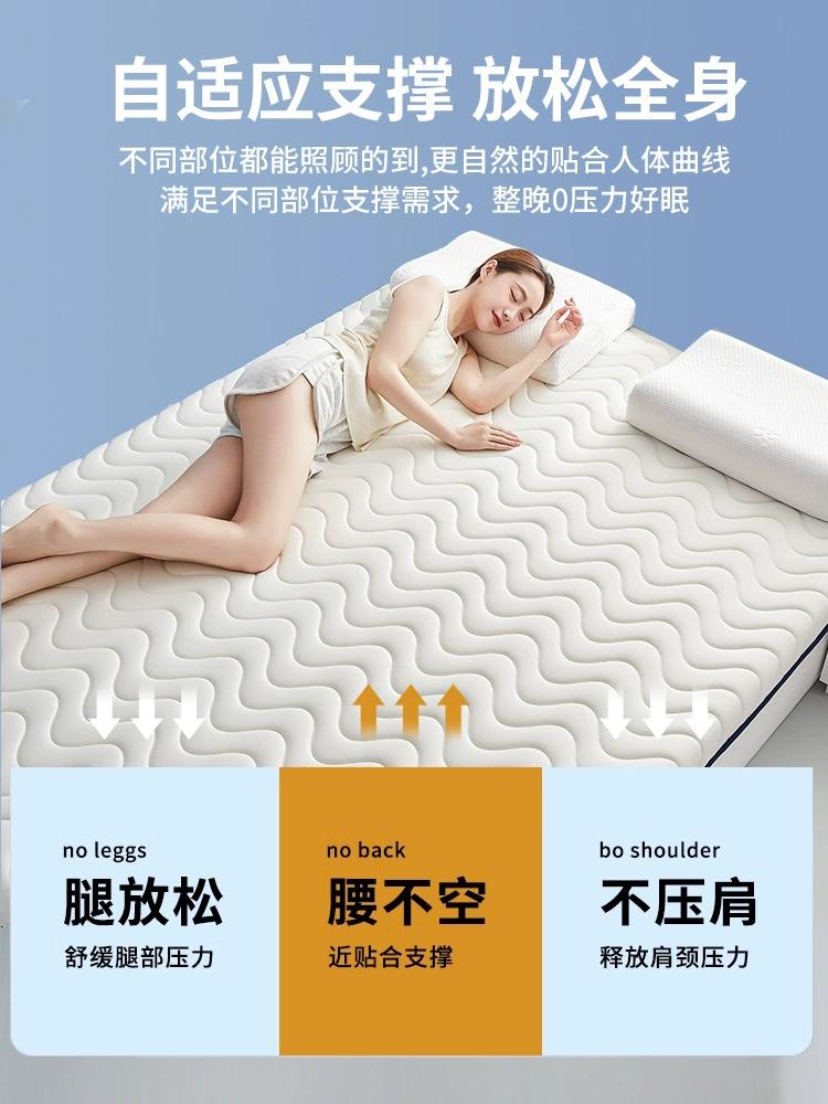 Sponge mattress for home use for elementary school students, wholesale