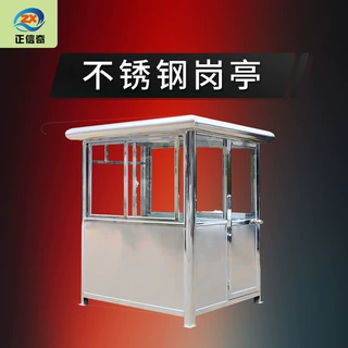 钢结构活动移动户外形象成品定制值班保安不锈钢岗亭厂家直销现货