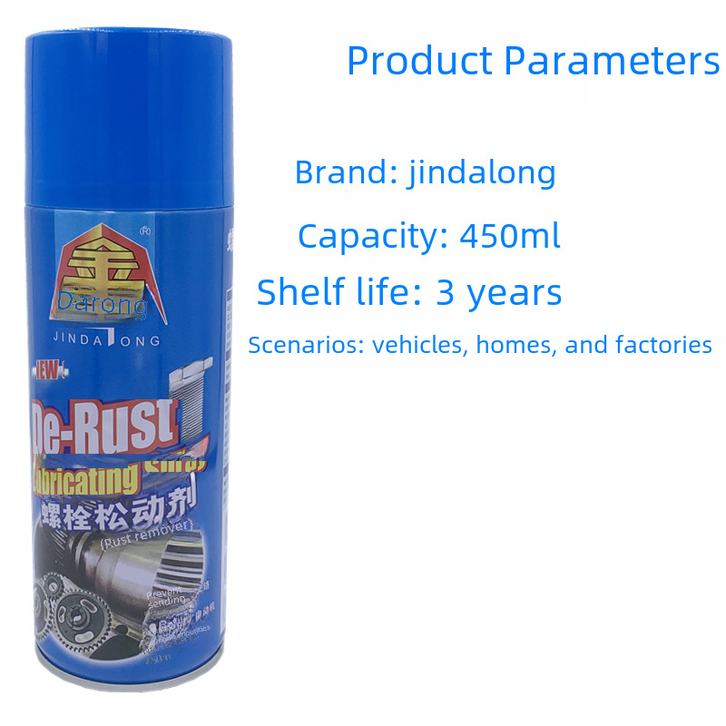 Car bolt loosening agent, screw rust remover, metal rustproof lubricant, rustproof oil, multi-purpose rust removal and cleaning agent