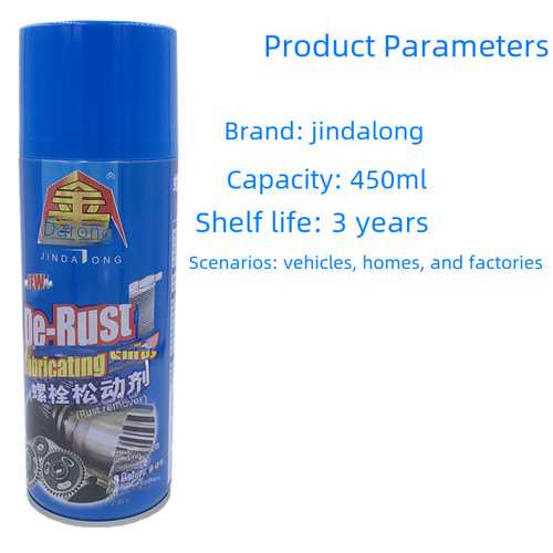 Car bolt loosening agent, screw rust remover, metal rustproof lubricant, rustproof oil, multi-purpose rust removal and cleaning agent