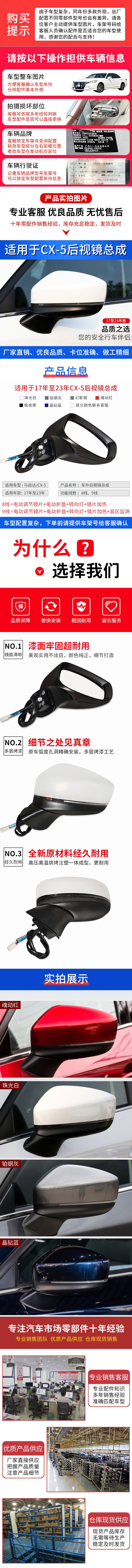 新详情页