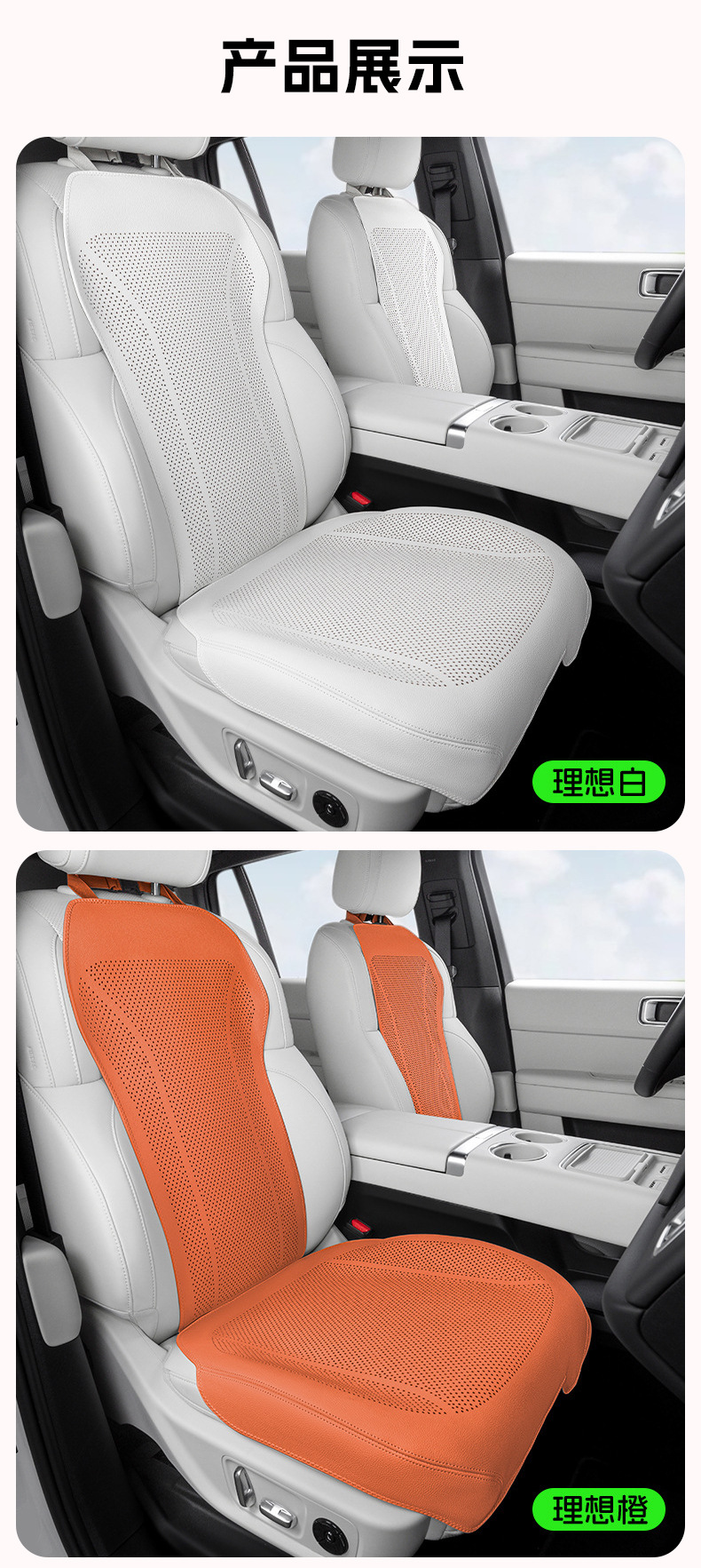 Custom-Made Thin Breathable Pebbled Leather Car Seat Cushion for All Seasons, Same Color as the Original Car Seat Cushion