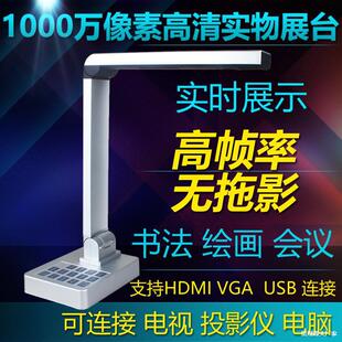 �L����������չ̨00ҕ�lչ̨�̌W���،����B�Ӹ����ҕͶӰ�x10�f