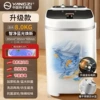 8KG upgraded model-white