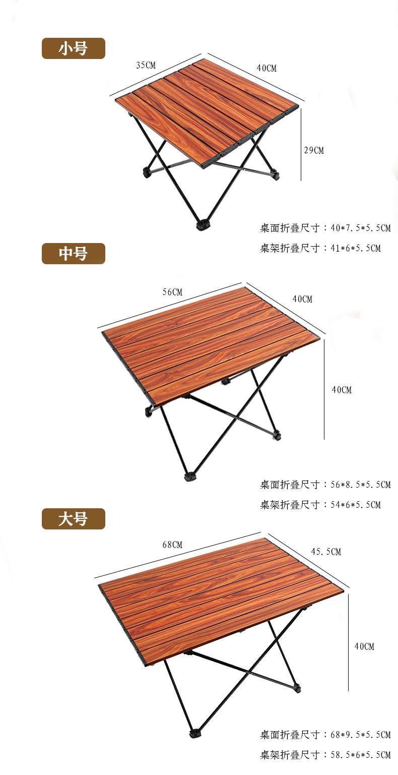 三代木纹桌黑支架_17.jpg