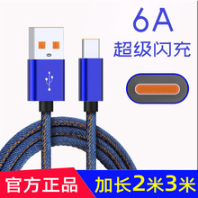 �羳Typecţ�г�늾��m���A��sҫС��vivoppo�֙Cͨ��6A�W��늾�