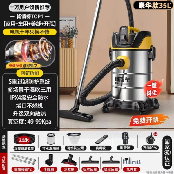 Six-core air-cooled motor [6500W + 90 million PA suction power] 35L thickened stainless steel bucket can absorb water + open up wasteland + beautiful seams + car wash