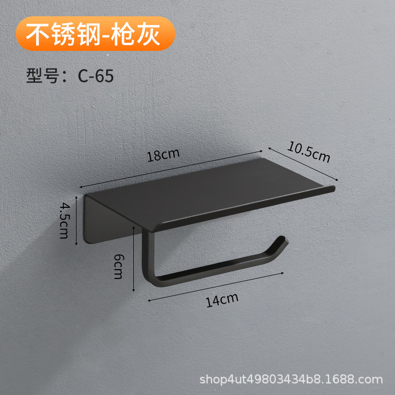 Guns gris 304 acero inoxidable baño de teléfono móvil inodoro roll toallitas inodoro caja de toallitas negras sin perforación