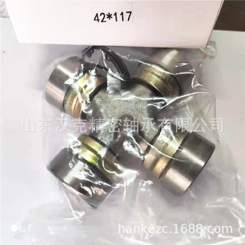 山东轴承公司 42*117十字轴承 万向节十字轴 外贸轴承公司