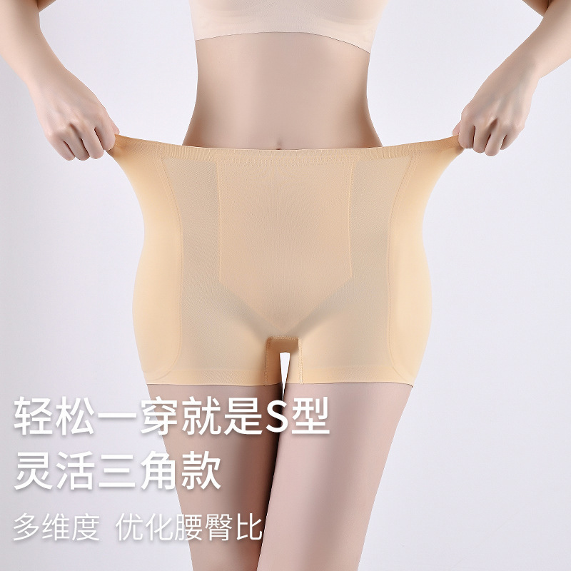 Pantalones de seguridad de entrepierna desmontables transfronterizos sin marcas, pantalones de entrepierna naturales sin marcas para mejorar la depresión lateral