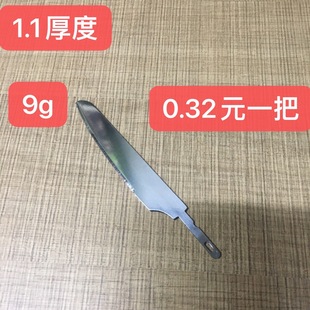 �S�����a3�粻�P䓵�Ƭ ӆ����Ƭ ˮ����Ƭ 8cm