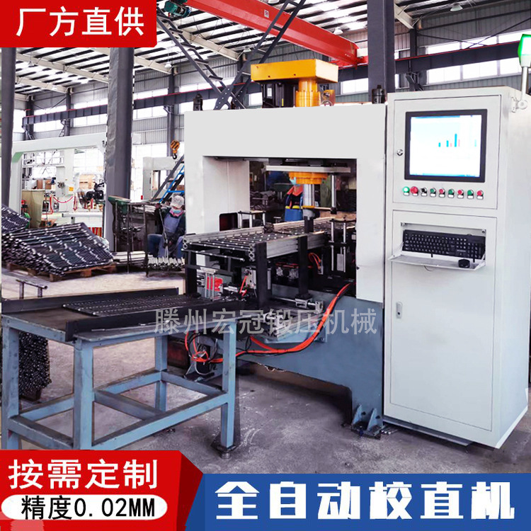 直线导轨滑轨液压调直机传动轴数控全自动矫直机扁钢压力校直机