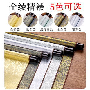 W1Tr Blank Scroll Calligraphy Rice Paper Painting Scroll Hanging Painting Brush Calligraphy Chinese Painting Work Paper Hand Roll Half Cooked