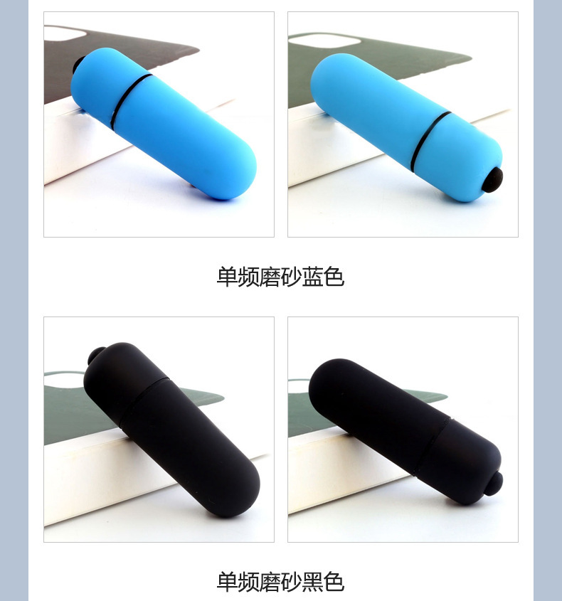 子弹跳蛋_18.jpg