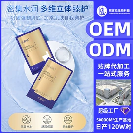 冻干粉;贴片面膜;液态精华