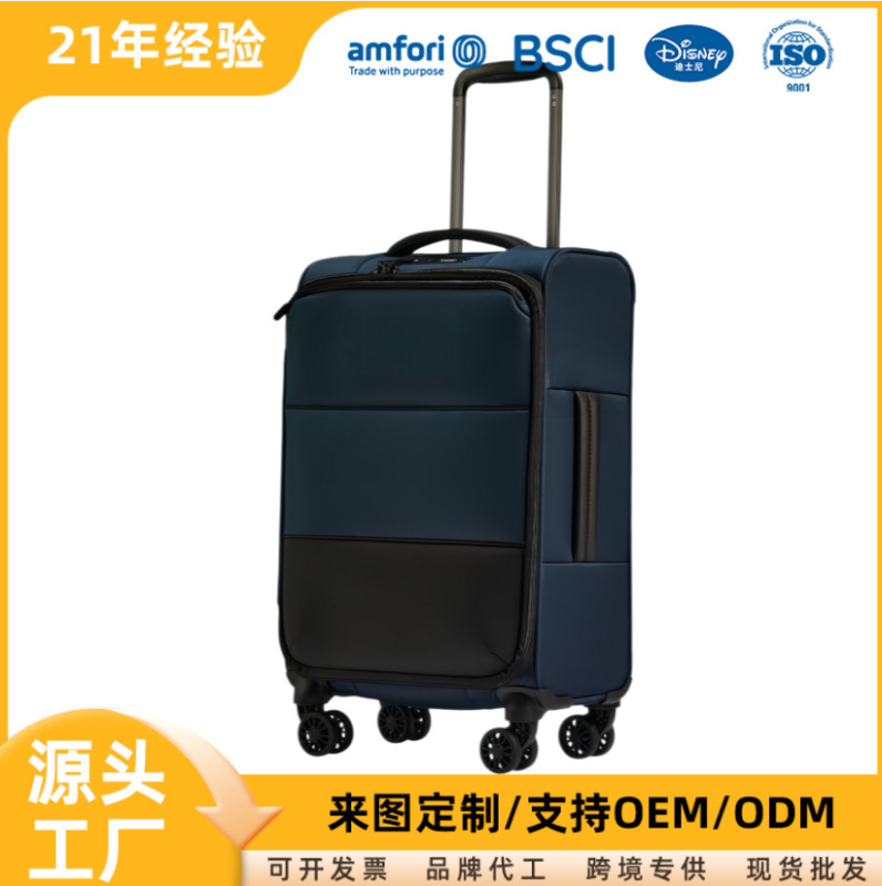 Customized Cross-Border Popular Soft-Shell Suitcase with Single Stripe, Expandable, Durable, Lightweight, with Universal Wheels and Combination Lock