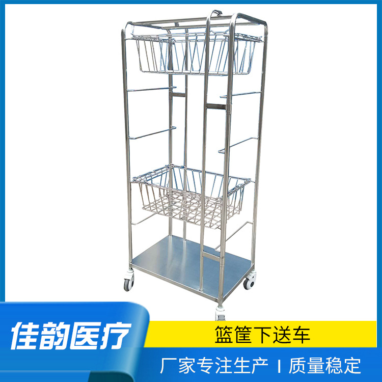 篮筐下送车 厂家生产质量稳定 可按需制造 现货批发性能稳定