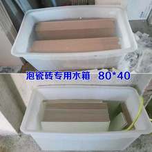 �Bֳ��40��Ͱ�؞���ˮ��ɴu�B�~���r�B��80���صذ�uˮ��ˮ�a