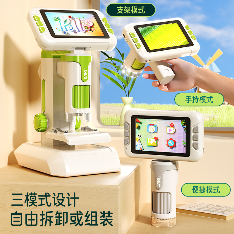 ポータブル高精細大画面子供用手持ち顕微鏡電子拡大鏡学習補助具科学実験おもちゃギフトパック|undefined