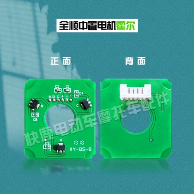 inch 12 inch – Other Electric Vehicle Accessories