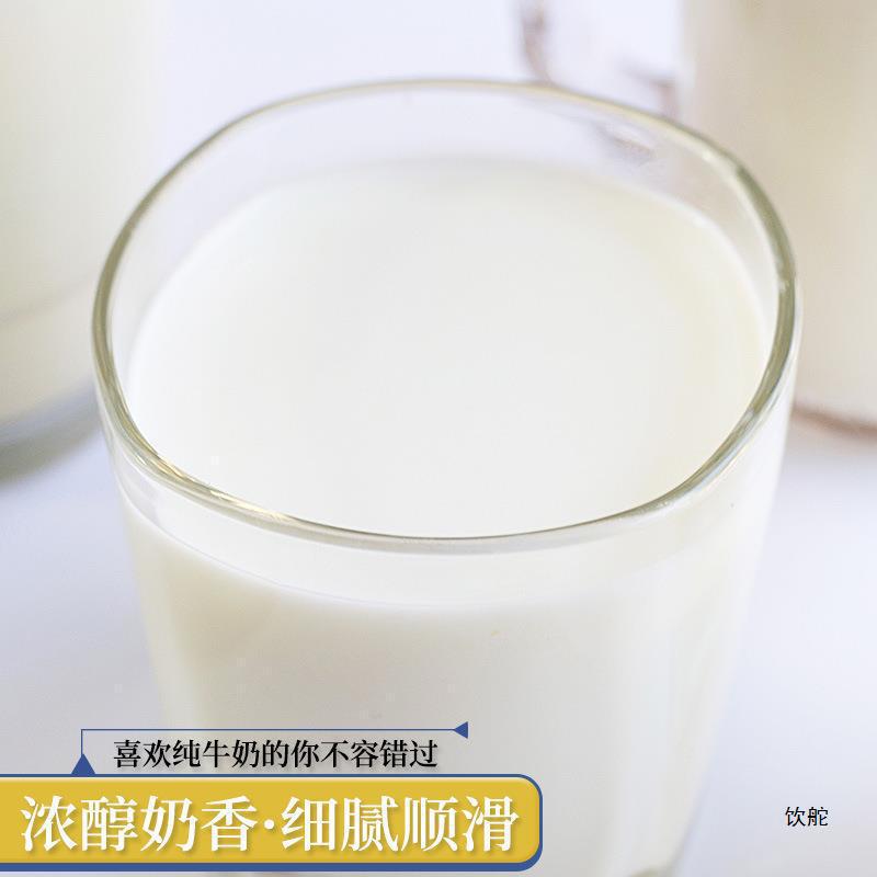 全乳純乳 1L*12 箱フルボックス商業朝食コーヒーラテアートミルクティーショップ 1 リットル牛乳卸売|undefined