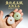 阿富汗男女白色吊坠白玉