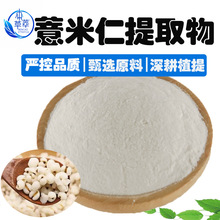 ޲����ȡ��30:1���F����޲�׷�ˮ����ʳƷ����ԭ����޲�׶��ǰ��]