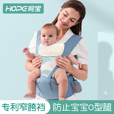 婴儿背带宝宝腰凳轻便四季多功能前抱式前后两用夏季外出抱娃神器