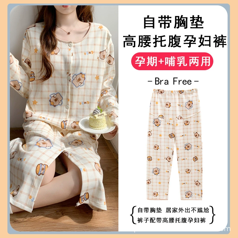 Беременные женщины с нагрудным ковриком юбка для родов весной и летом