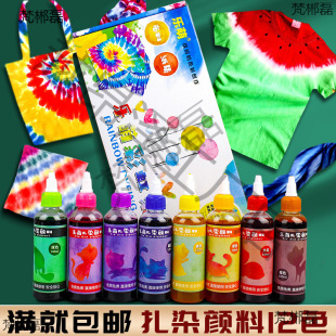 ��Ⱦ������b����Ⱦ���׃��@diy�ֹ���Ⱦ������ӡ�{Ⱦ��ϰ�