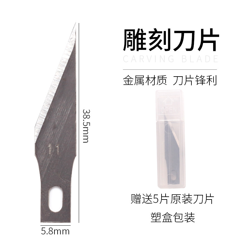 Clavo fototerapia raspador de uñas talla cuchillo traje herramienta de fabricación de uñas varilla de aluminio arte cuchillo modelo de aleación de aluminio cuchillo