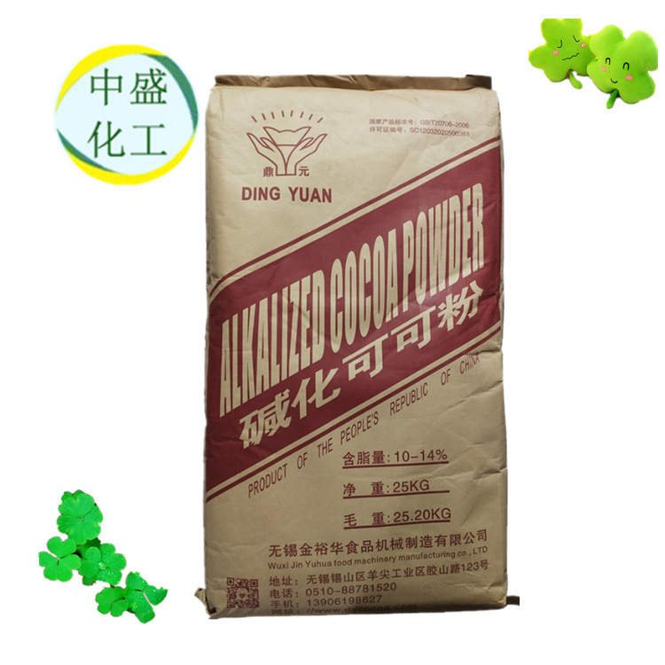 批发供应 食品级 可可粉  营养强化剂 烘焙用可可粉