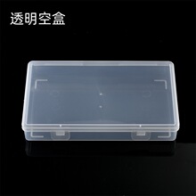 透明双卡扣文具盒长方形桌面样品卡片整理收纳盒带盖塑料储物盒