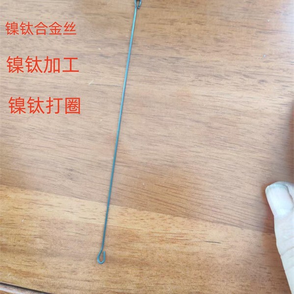 Nickel-titanium alloy wire is available in stock for use at room temperature and low temperatures, suitable for fishing gear and medical purposes, with loops and hooks at both ends for making butterfly rods