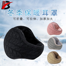 冬季熱銷可折疊后戴式針織絞八子耳罩 秋冬保暖時尚新款耳套