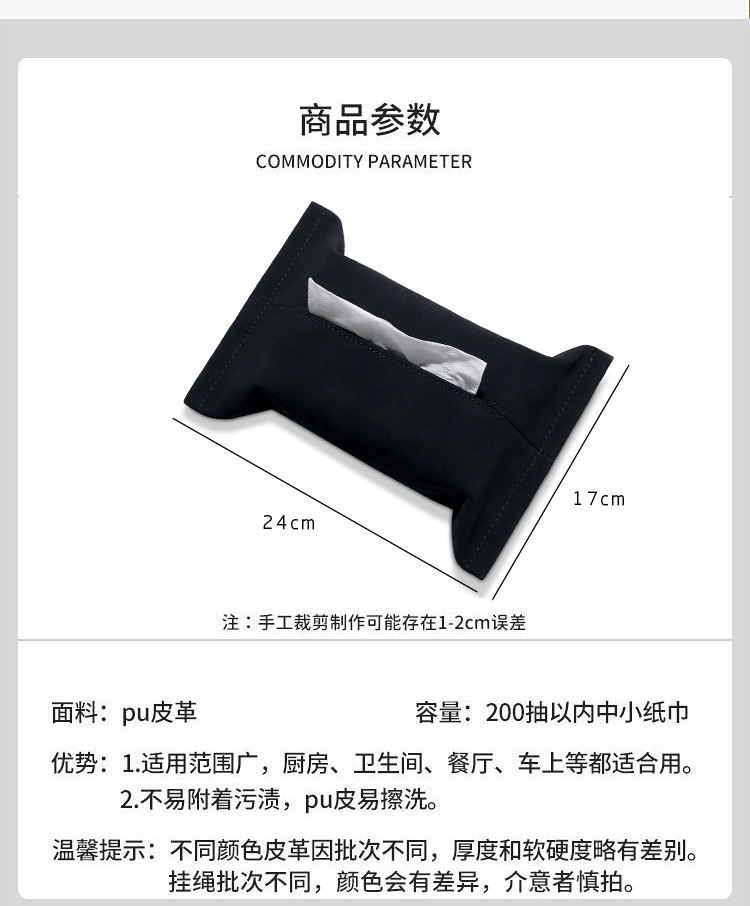 Car Tissue Box Solid Color Bag Hanging Ins Storage Car Paper Box Car Armrest Box Multifunctional Paper Box