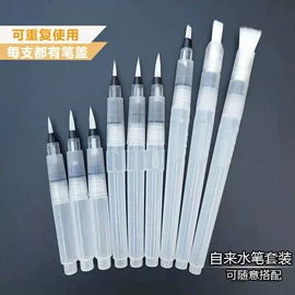 文房四宝套件;毛笔;水写布