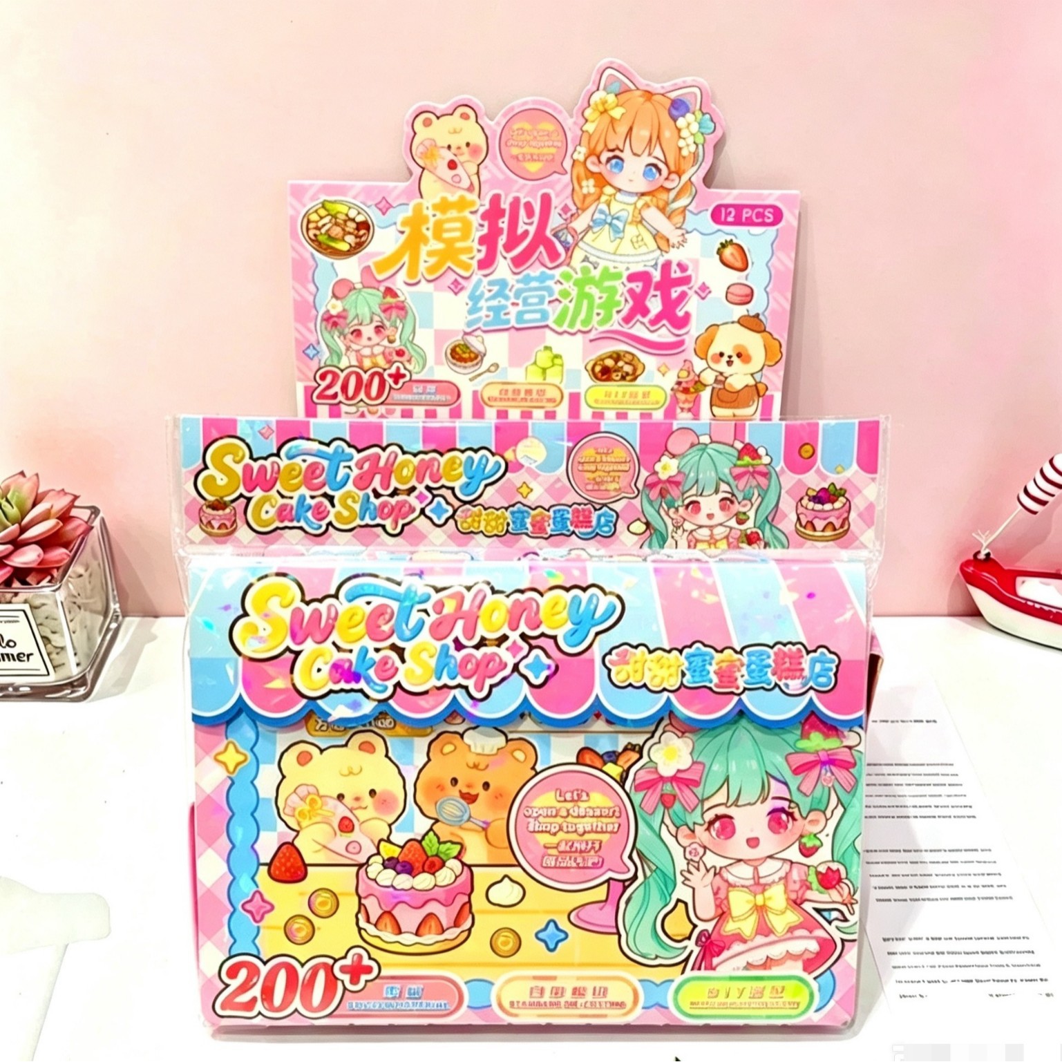 创意模拟经营游戏本美食造景贴纸本甜甜蜜蜜蛋糕店贴纸玩具小女孩