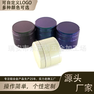 新款烟草研磨器变色龙磨烟器63-4渐变四层铝合金研磨器grinder