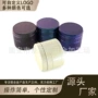 渐变新款四层grinder磨烟器