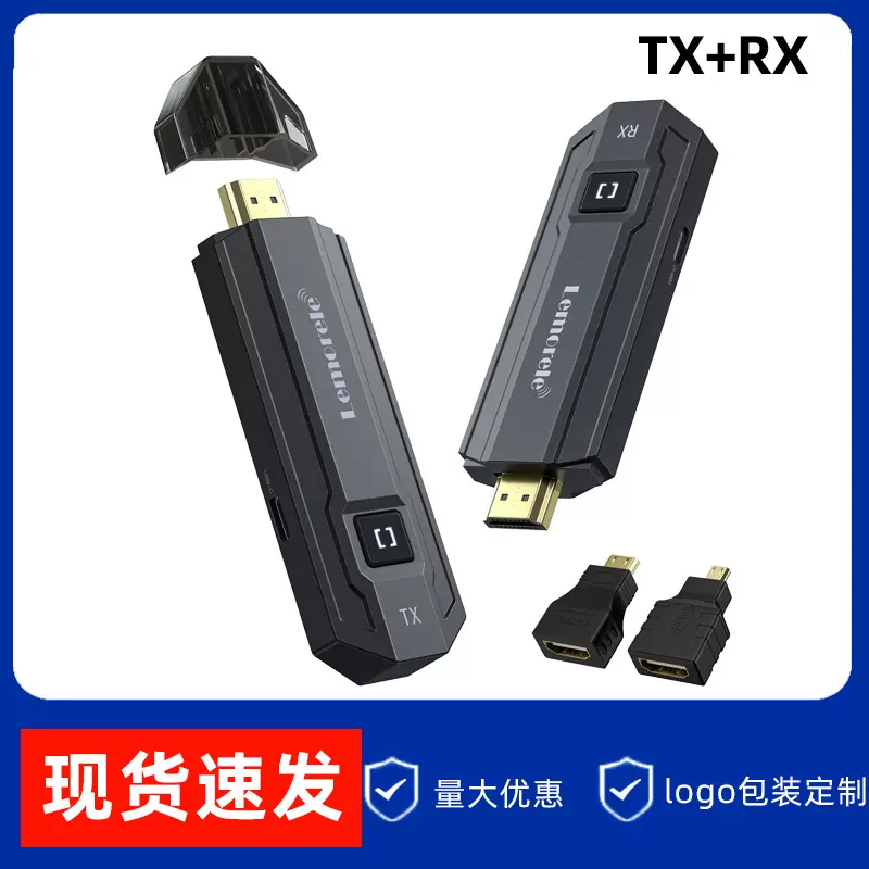 乐来乐无线投屏器手机同屏电脑HDMI传输器连接电视机点对点企业级
