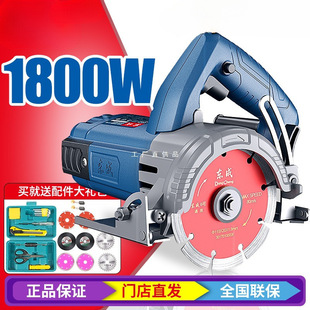 Dongcheng Cutting Machine 220V Dongcheng Cutting Machine Small Stone Cutting Machine Concrete Cutting Machine Marble Machine
