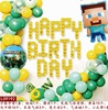 Decorations, balloon, children's set, layout, Birthday gift, internet celebrity, wholesale