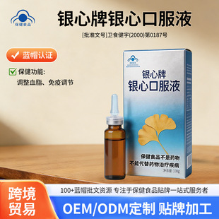 �y�����y�Ŀڷ�Һ�{��Ѫ֬�����{���{ñ����ʳƷ�y����ȡ�ڷ�Һ