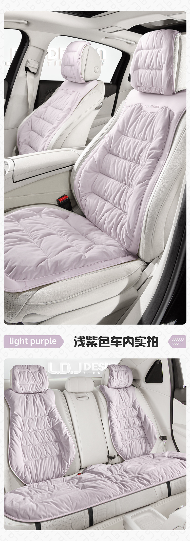 New Down Car Seat Cushion Plush Car Cushion Winter Warm Seat