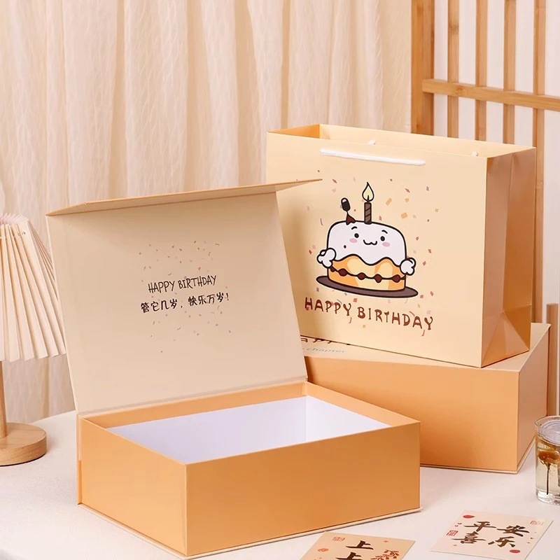 生日礼盒惊喜创意翻盖礼品盒大号礼物盒仪式感大号空盒子包装